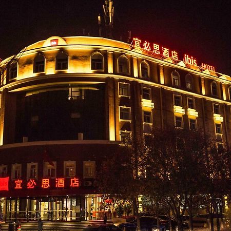 Ibis Urumqi Weixing Square Hotel Экстерьер фото